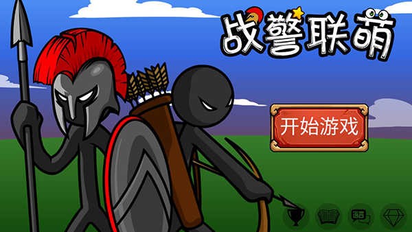 战警联萌内购版无限钻石下载