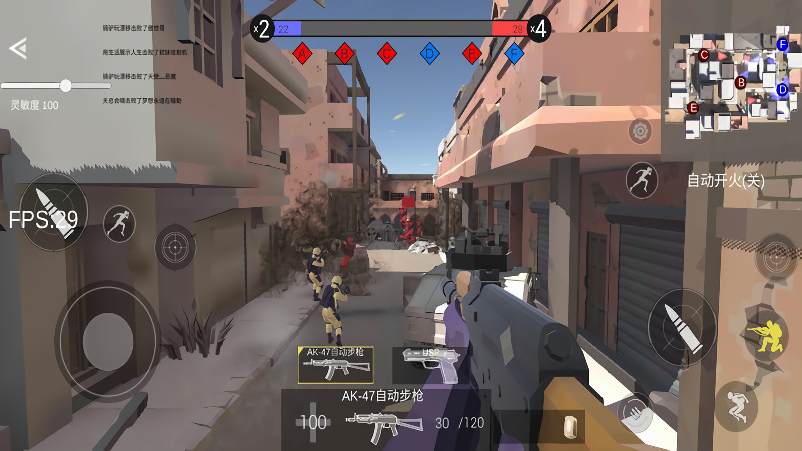 ս��2�ִ�ս����ɫ����������