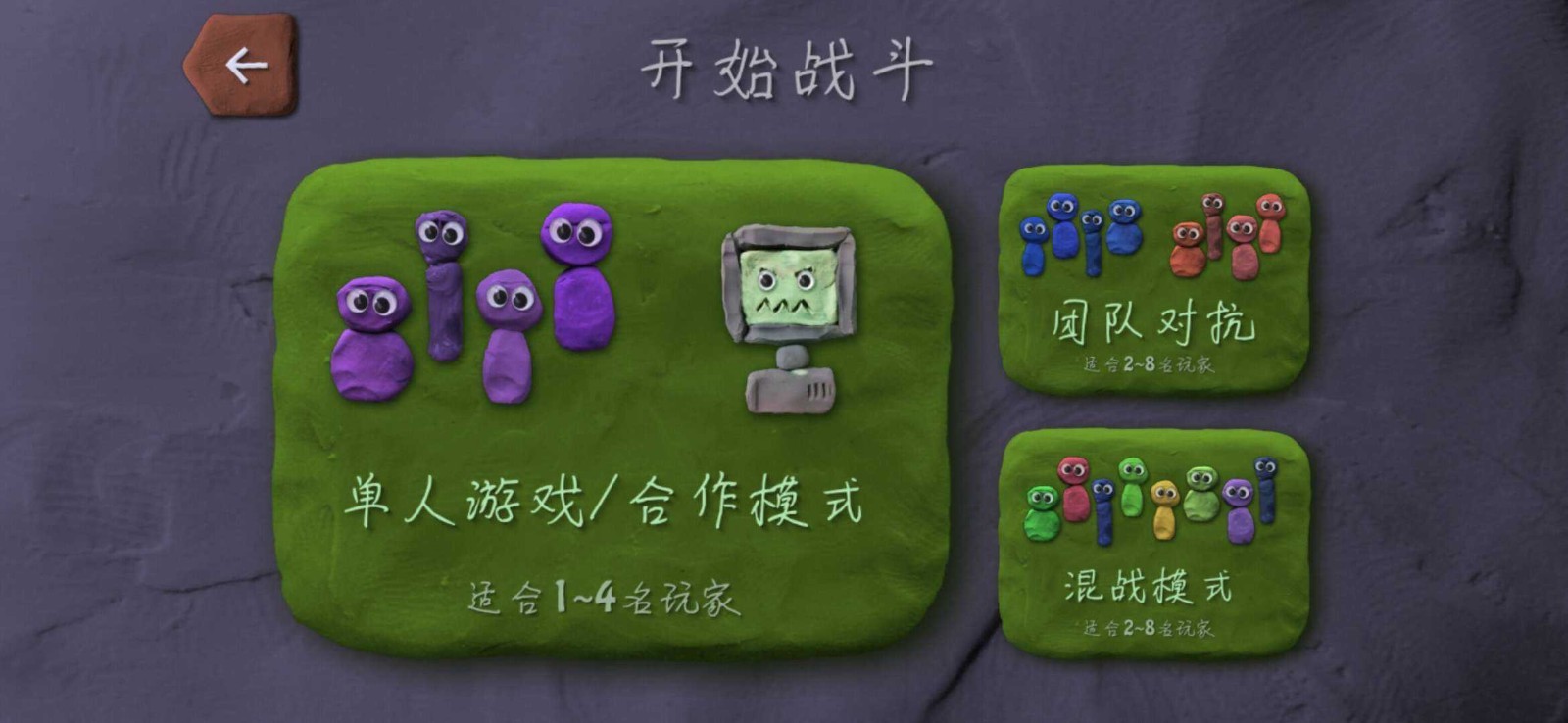 ը��С�ֶ���ɫ�����ò˵�����