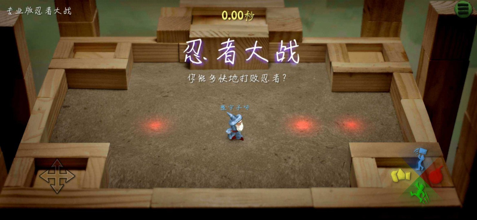 ը��С�ֶ���ɫ�����ò˵�����