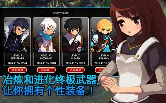 泽诺尼亚5中文绿色版无限zen币下载