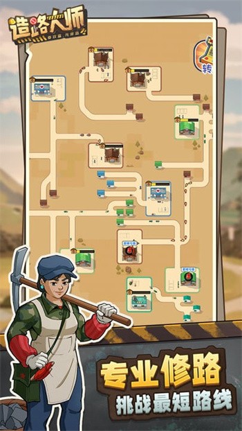 ��·��ʦ���޽�����������