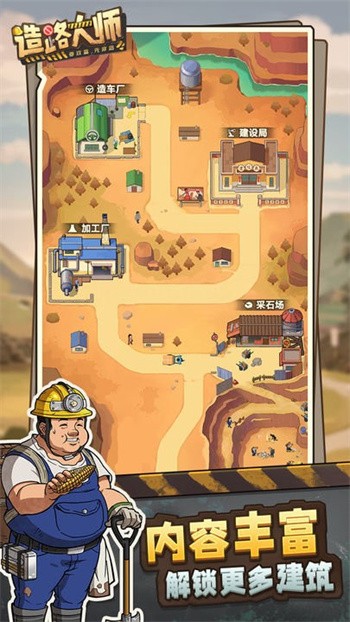 ��·��ʦ���޽�����������