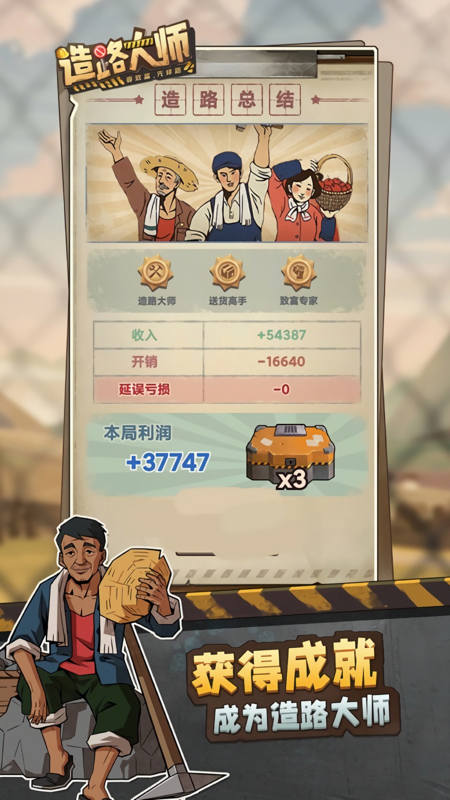 ��·��ʦ��Ϸ��ɫ��