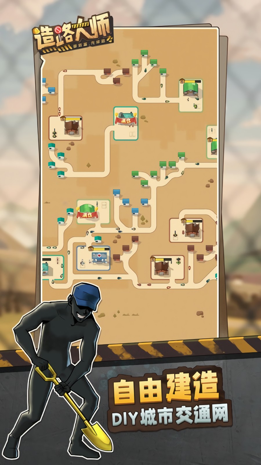 ��·��ʦ��Ϸ��ɫ��