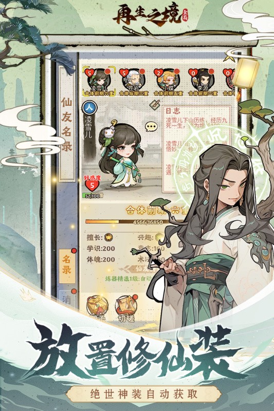 ����֮����ɫ��