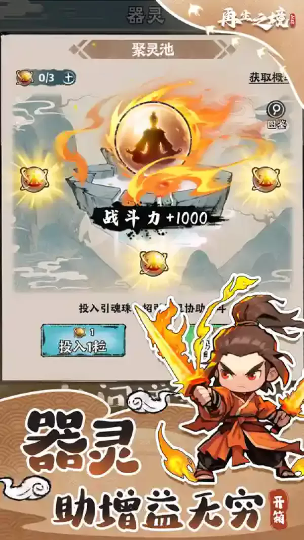 ����֮��ƻ�������ذ�װ