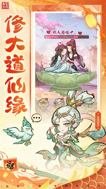 ����֮����ɫ�������޸������ֻ�������