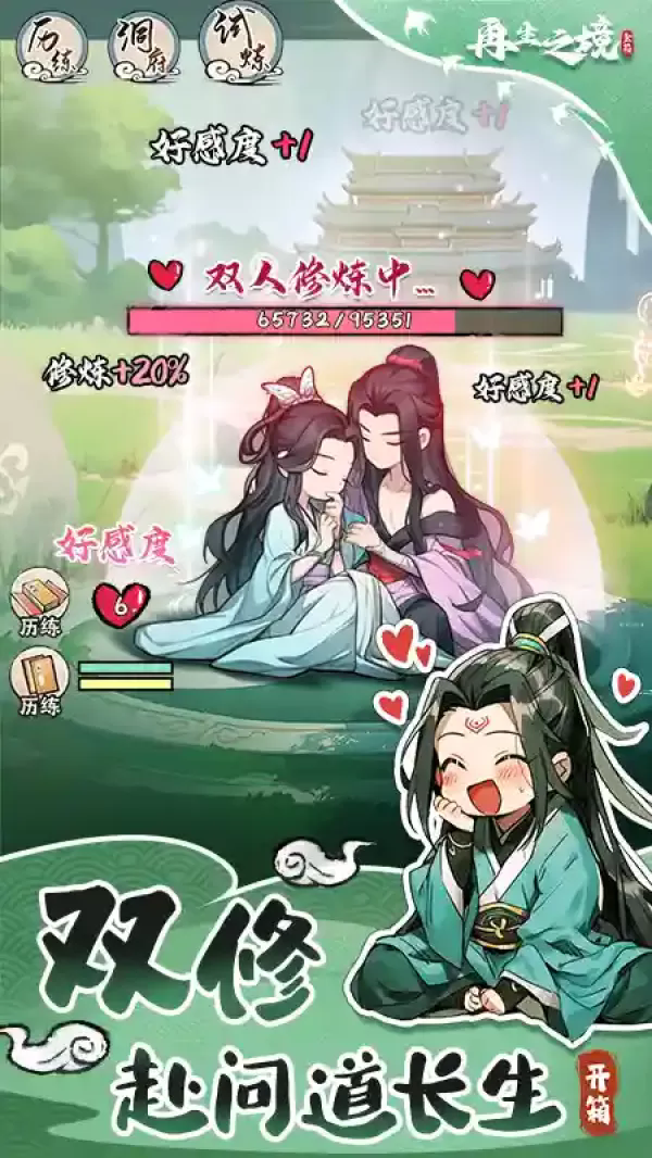 ����֮��ƻ�������ذ�װ