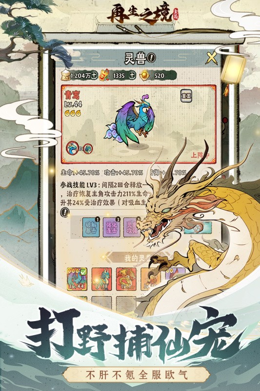 ����֮�����ò˵�����