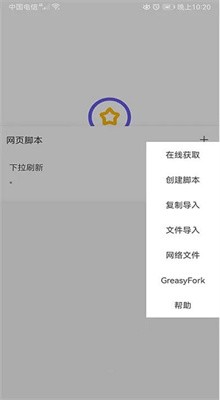 ��Ӱ������Ϸ�ٷ�����