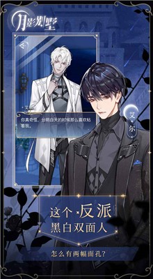 ��Ӱ������Ϸ�ٷ�����