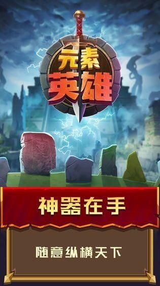 Ԫ��Ӣ�����޽����ʯ�������������°�