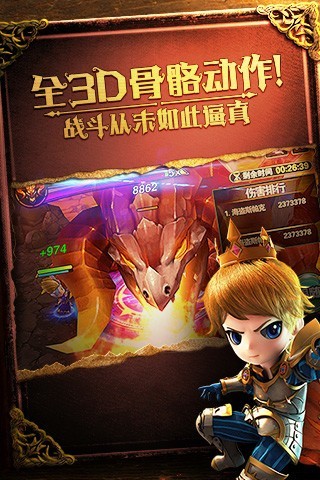 ��ɱ��ͯ��1������ƻ��������