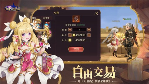 ��ɱ��ͯ��2