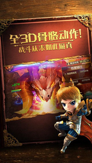 ��ɱ����ͯ��2���ް���ɫ��