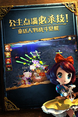 ��ɱ��ͯ��1̨���������°�