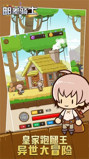 �ʲ���ʿ��ɫ�����޼ӵ�����