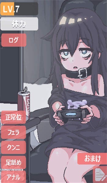 阴暗房间里的孤僻少女最新版