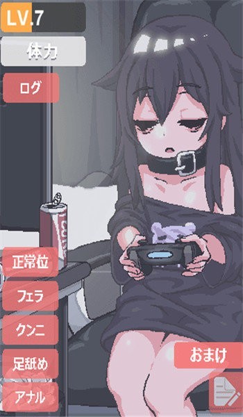 阴暗房间里的孤僻少女最新版