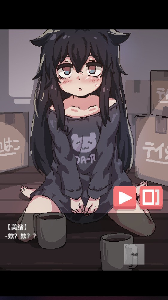 �����������ж�����Ů��������