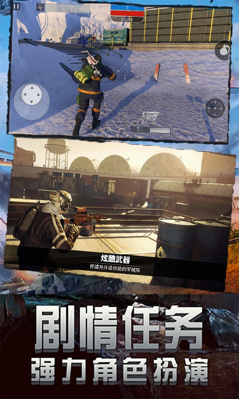 Ӣ��ǹս��ɫ��ȫ����ȫƤ������