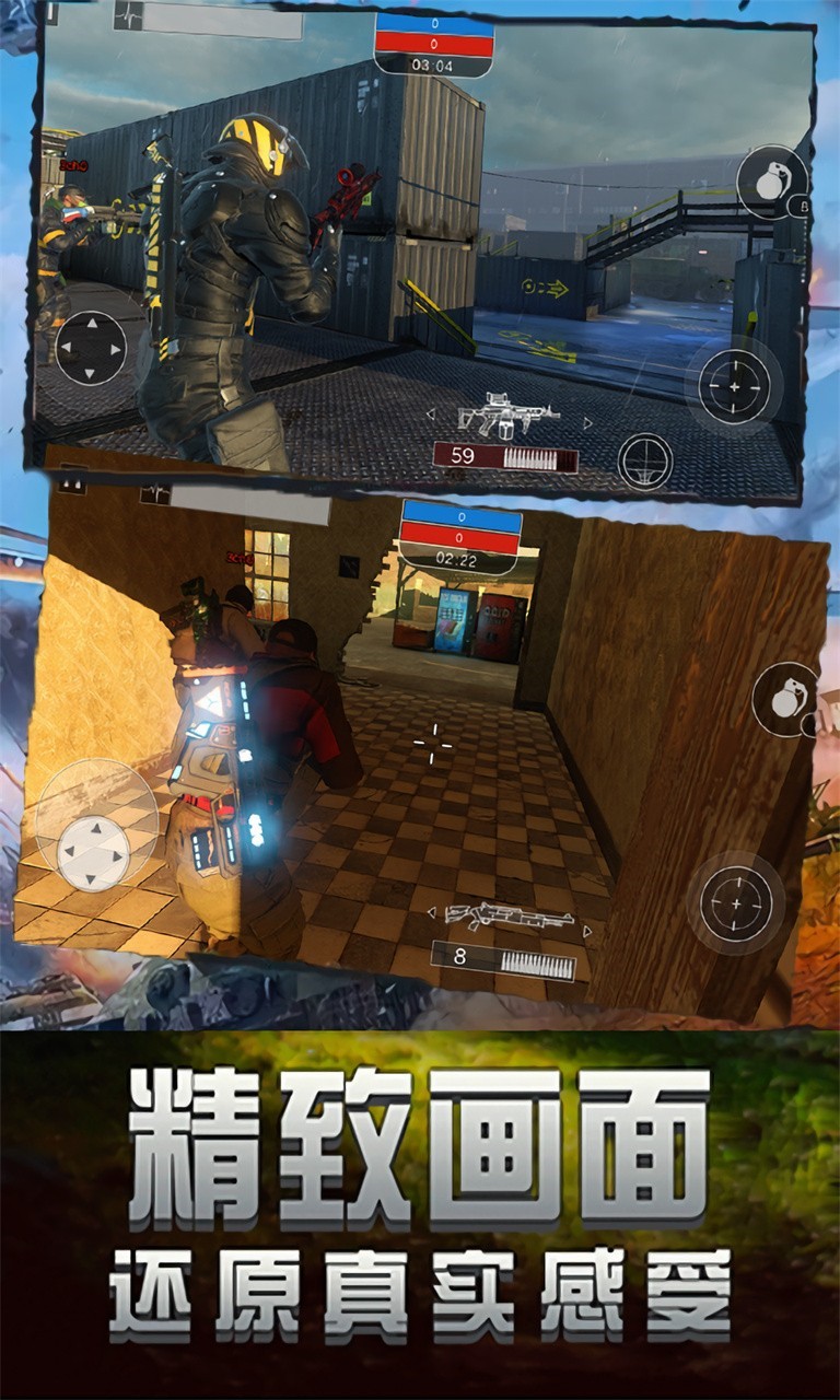 英雄枪战内购版内置作弊菜单下载