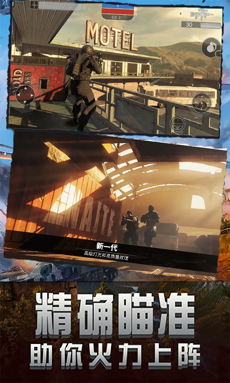 Ӣ��ǹս��ɫ���������ײ˵�����