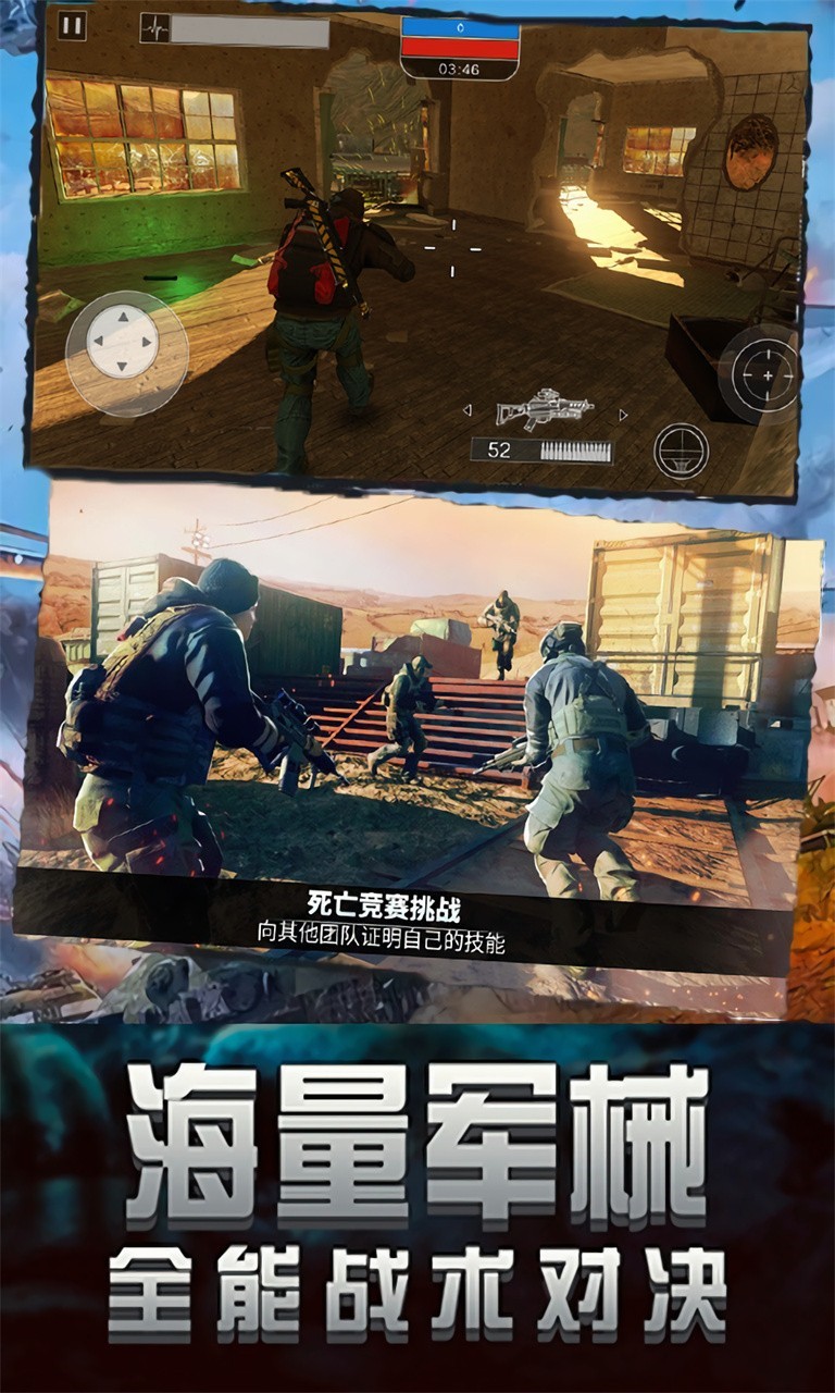 Ӣ��ǹս��ɫ���������ײ˵�����