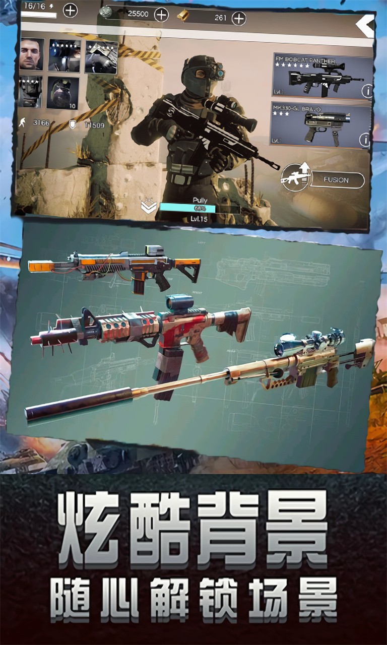 Ӣ��ǹս���ذ�װ����