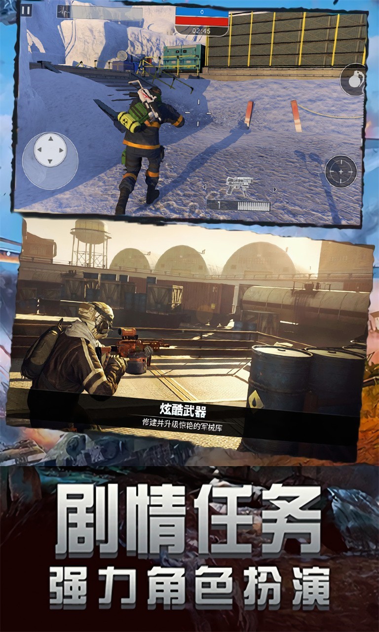 Ӣ��ǹս��ɫ���������ײ˵�����