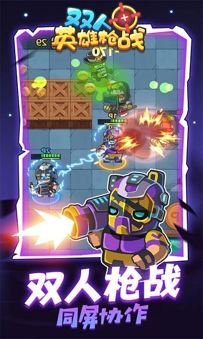 ˫��Ӣ��ǹս�����