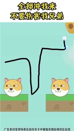 Ӣ�۾��Ұ�׿������