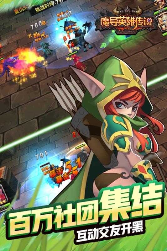 ħ��Ӣ�۴�˵�������Ҷ�