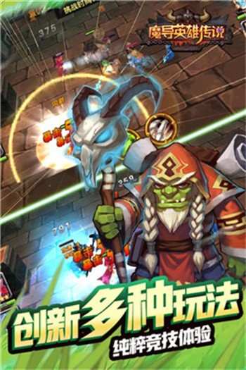 ħ��Ӣ�۴�˵����֮��