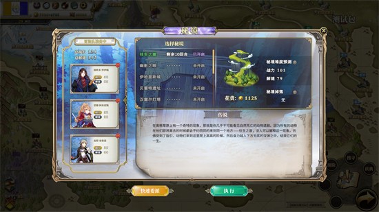 ��������ս����ɫ������