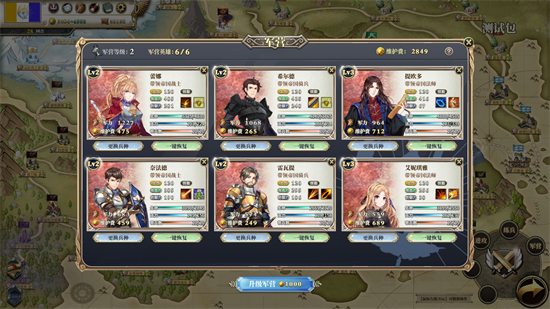 ��������ս����ɫ������