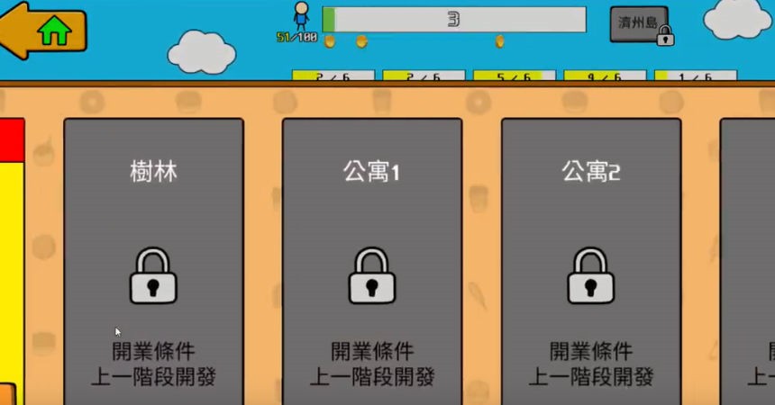 ����ؤ3�������ײ˵�������