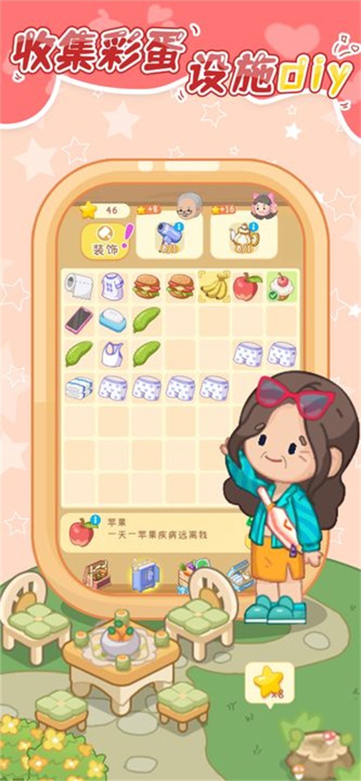 ����ģ������Ϸ��ɫ�����޽����ʯ��ʵ����֤����