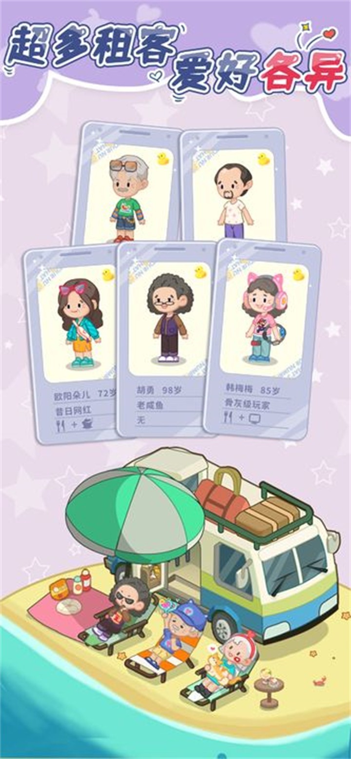 ����ģ������Ϸ��ɫ�����޽����ʯ��ʵ����֤����