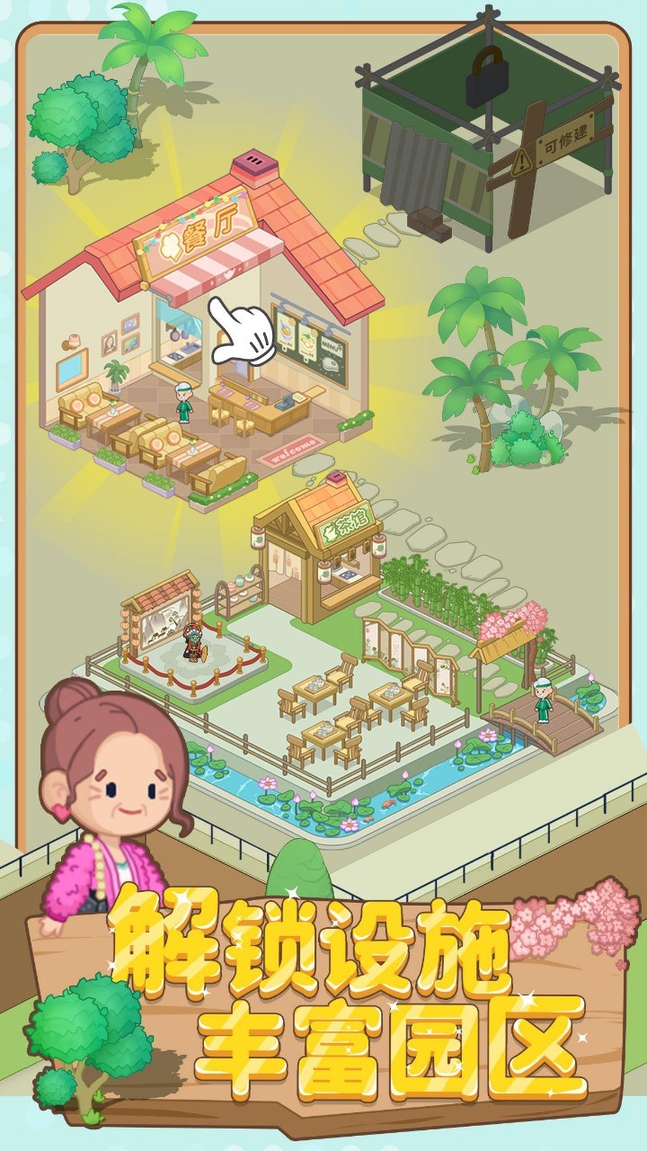 ����ģ�����ڹ������޳�Ʊ