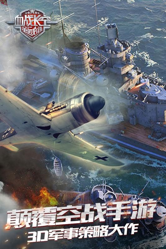 Ѫս������ɫ�����޻ƽ���ڹ������ذ�װ