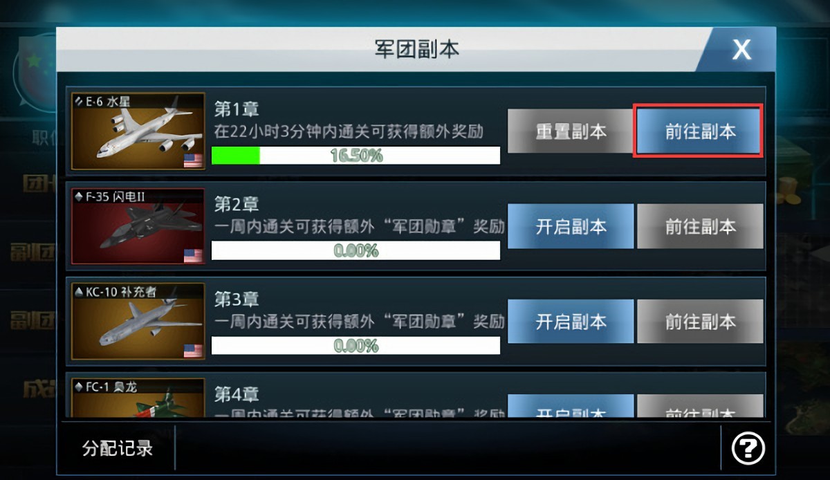 Ѫս������ɫ������������°�