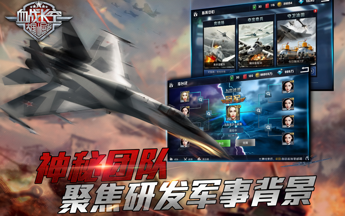 Ѫս���մ������Ӧ�ñ���