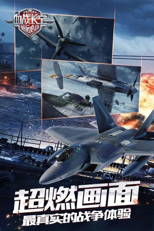 Ѫս������ɫ��������ʯ