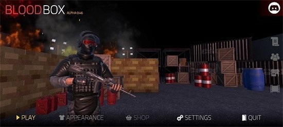 Ѫ��2���İ�����