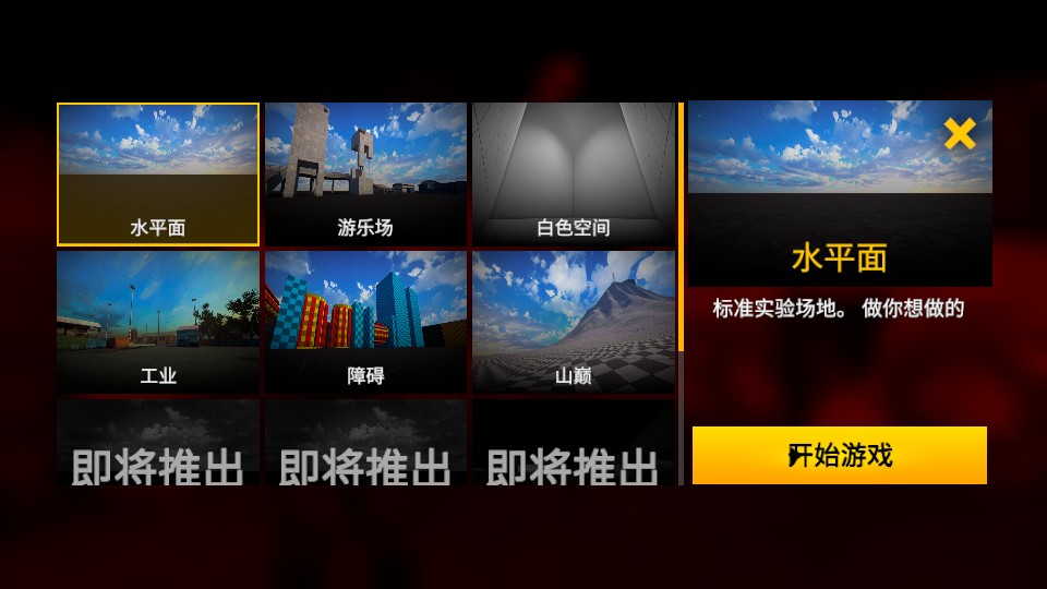 Ѫ��3���°��������ò˵����