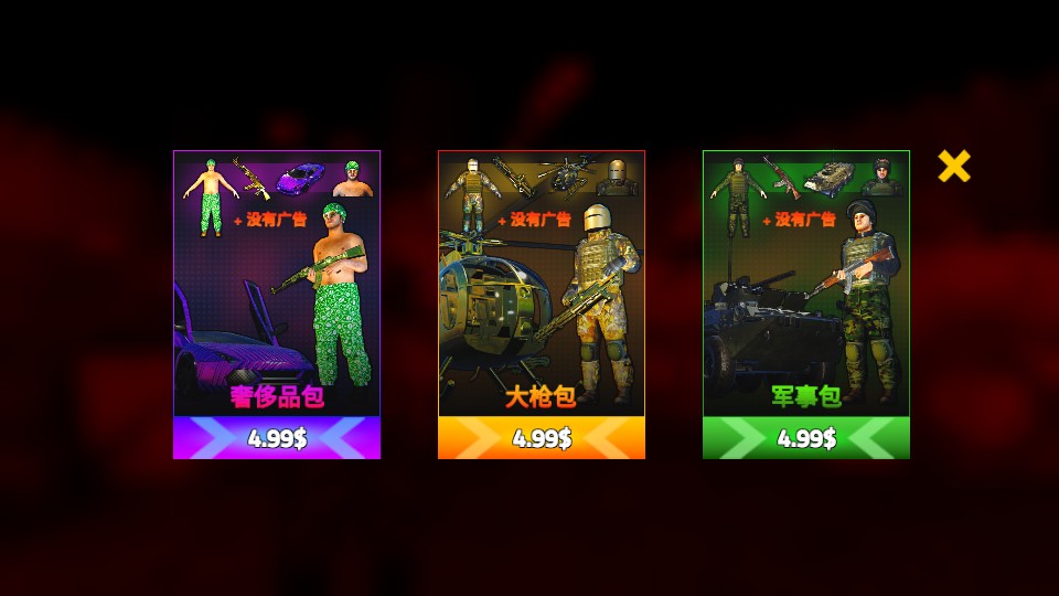 Ѫ��3���°��������ò˵����