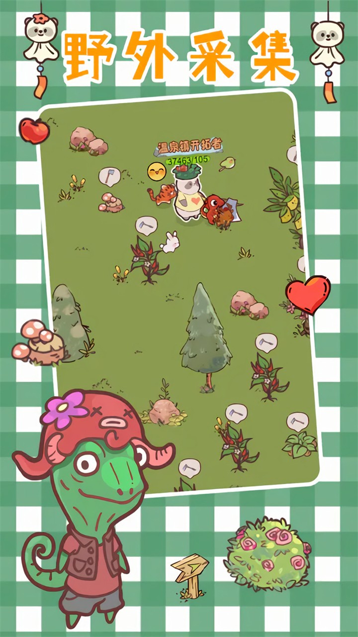 ��è������ɫ���������°汾