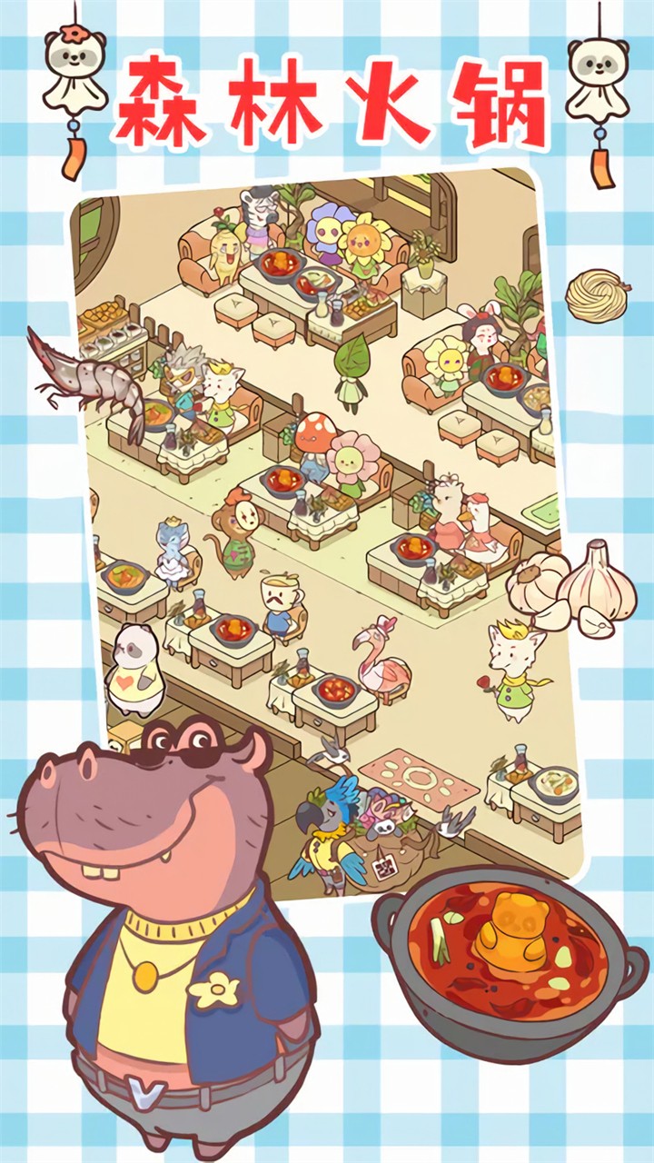 ��è������ɫ���������°汾